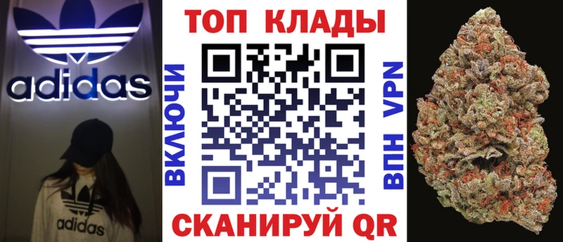 Купить наркотик Богородск Галлюциногенные грибы  Вейп ТГК  Меф  ГАШИШ  APVP  Каннабис 