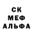 Amphetamine Розовый Stary Yaga