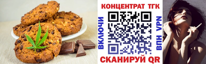 где купить наркоту  Богородск  Canna-Cookies марихуана 