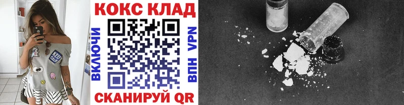 КОКАИН Боливия  Богородск 
