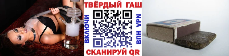 ГАШ гашик  ссылка на мегу зеркало  Богородск  дарнет шоп 