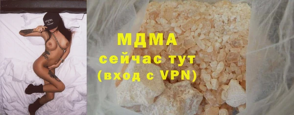 каннабис Зеленодольск
