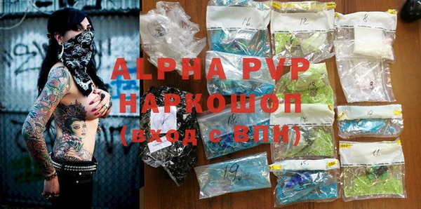 apvp Алексеевка