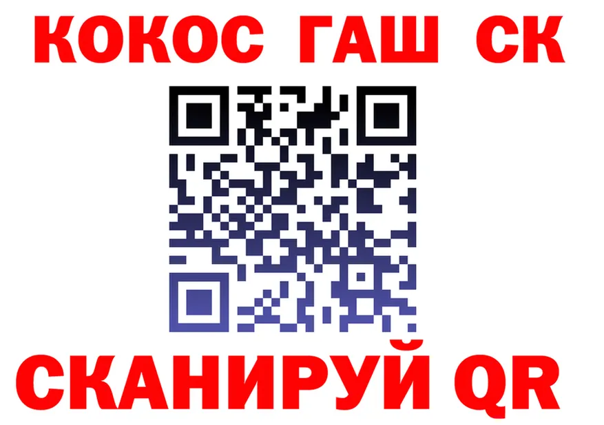 COCAIN FishScale ссылка shop KRAKEN Богородск
