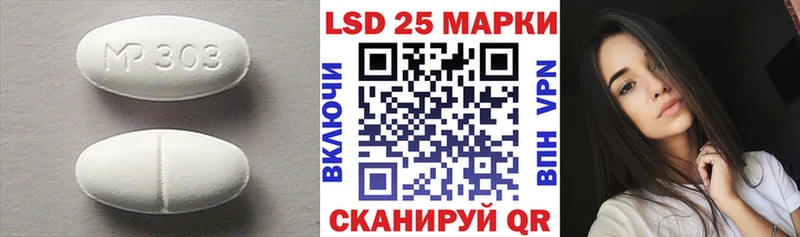 LSD-25 экстази кислота магазин продажи Богородск