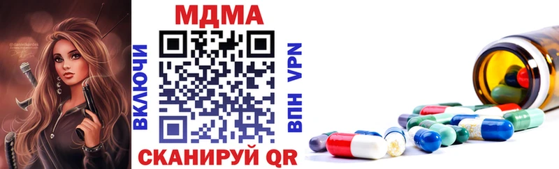 OMG онион  Богородск  MDMA кристаллы  где продают  
