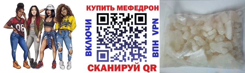 Мефедрон мука  где купить наркоту  МЕГА как зайти  Богородск 