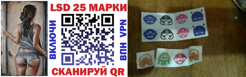 Марки 25I-NBOMe 1,8мг  купить наркотики цена  Богородск 