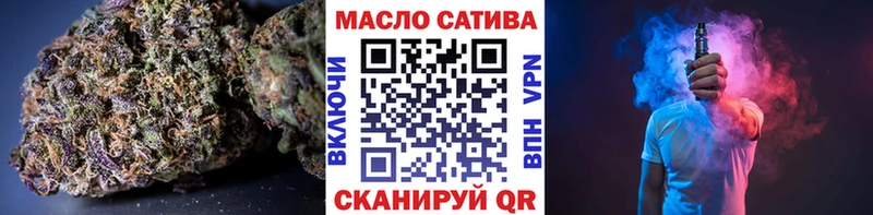 Дистиллят ТГК жижа  что такое наркотик  Богородск 
