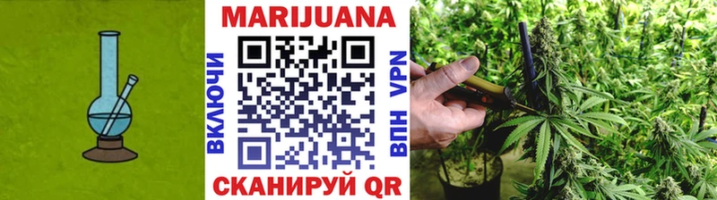 Бошки Шишки Ganja  Богородск 
